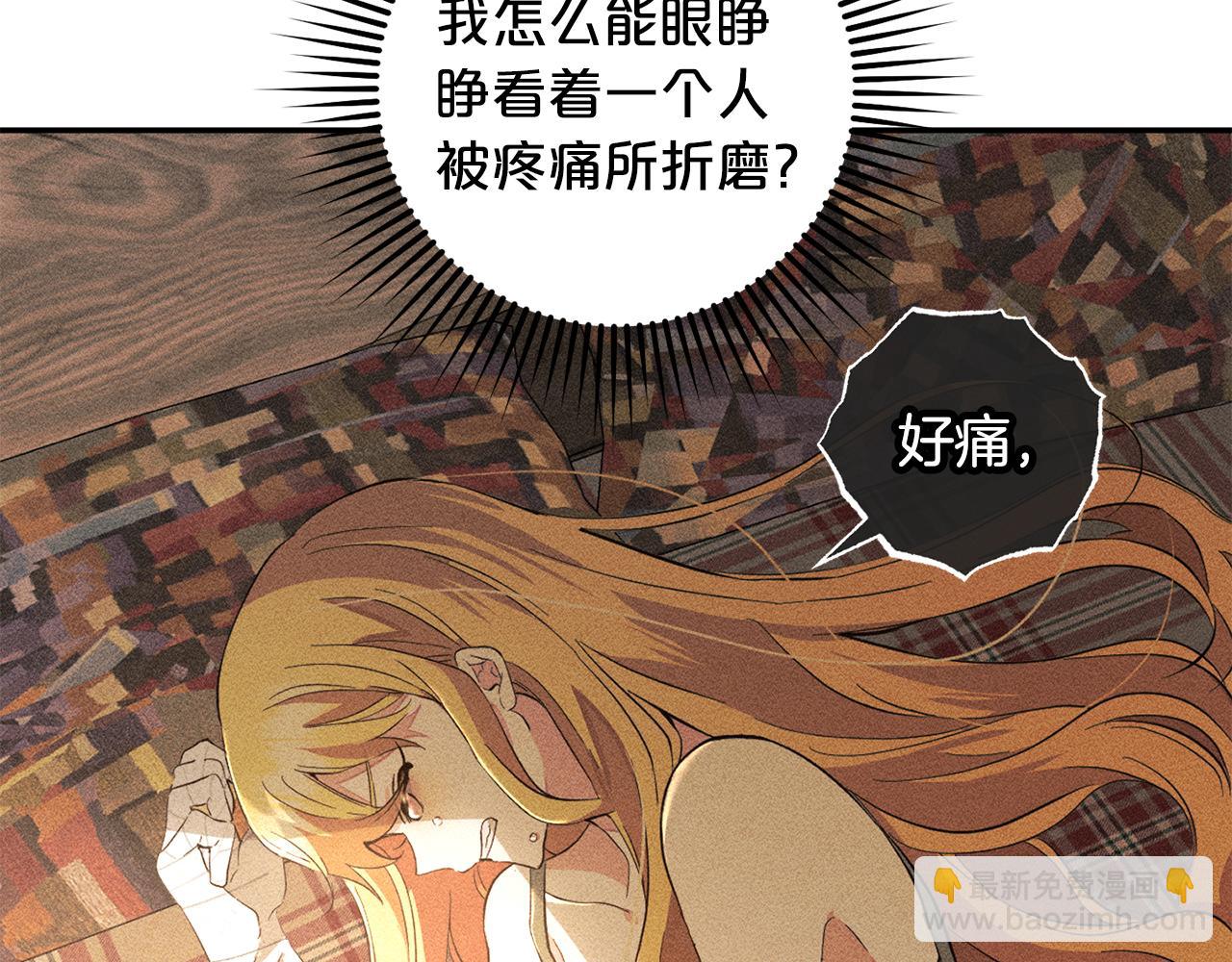 第19话  操心(1/4)-第19话