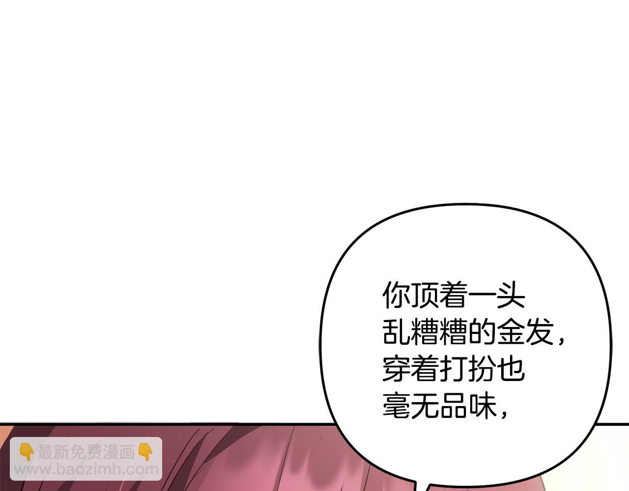 第19话  操心(1/4)-第19话