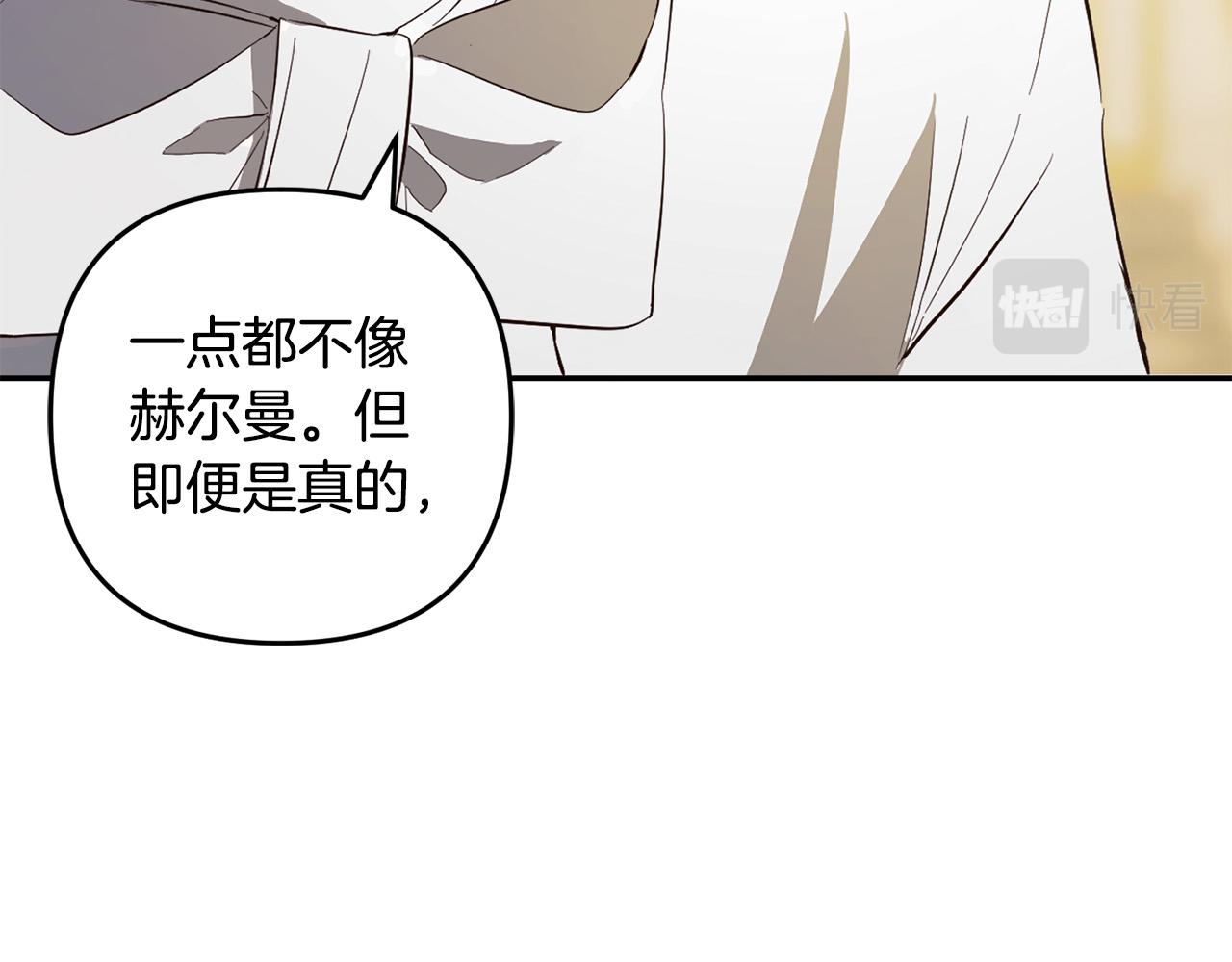 第19话  操心(1/4)-第19话