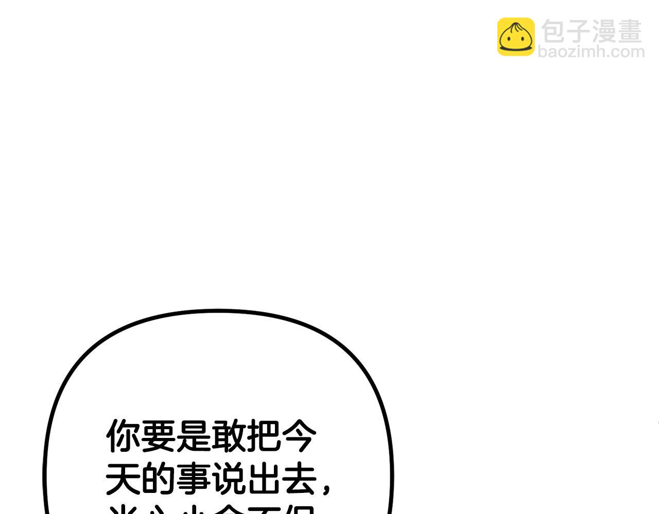 第19话  操心(1/4)-第19话