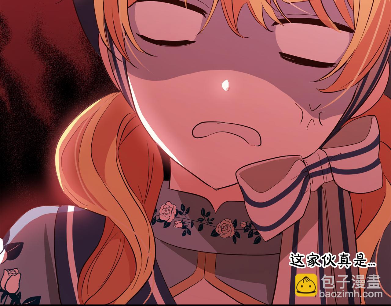 第19话  操心(1/4)-第19话