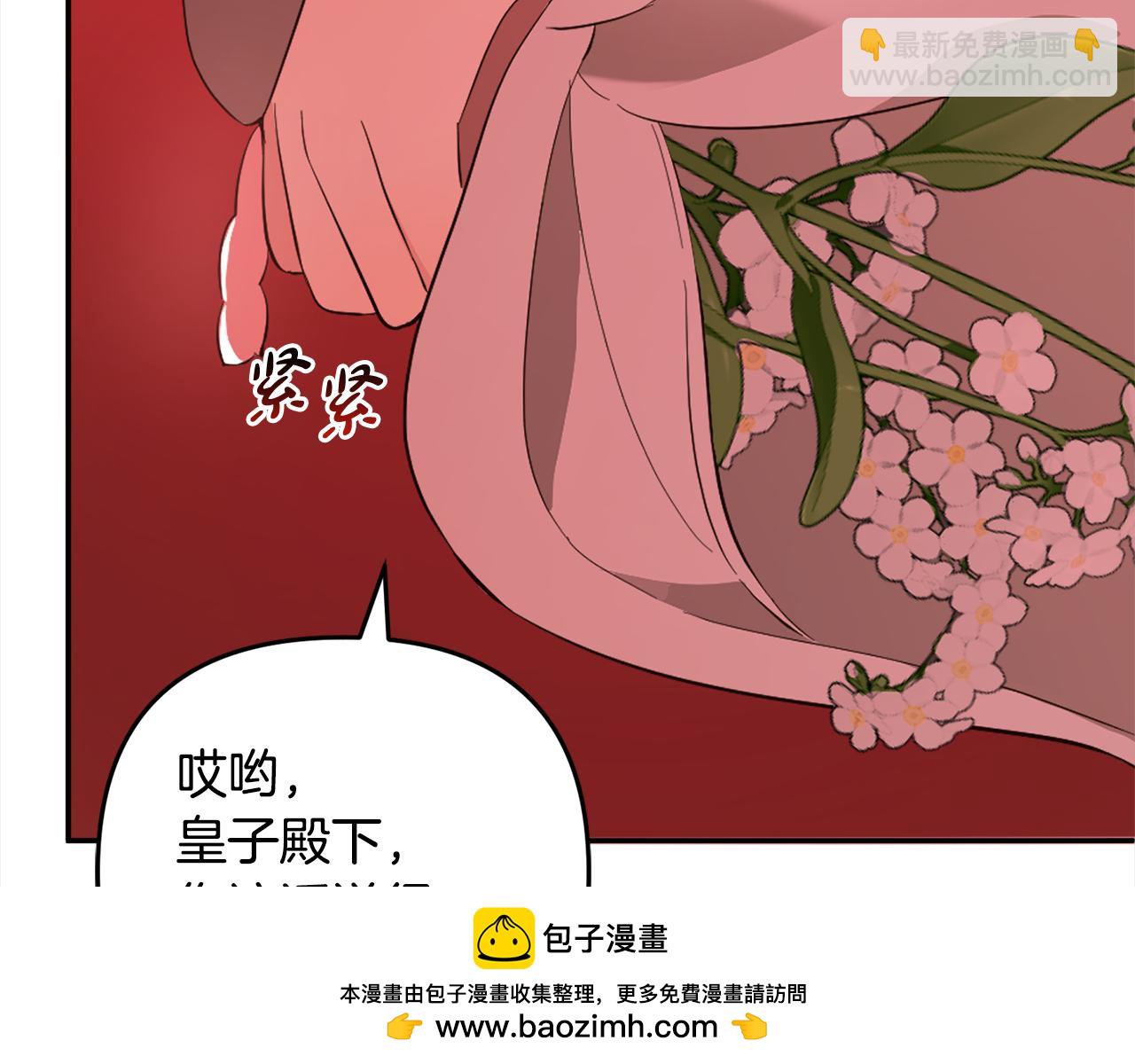 第19话  操心(1/4)-第19话