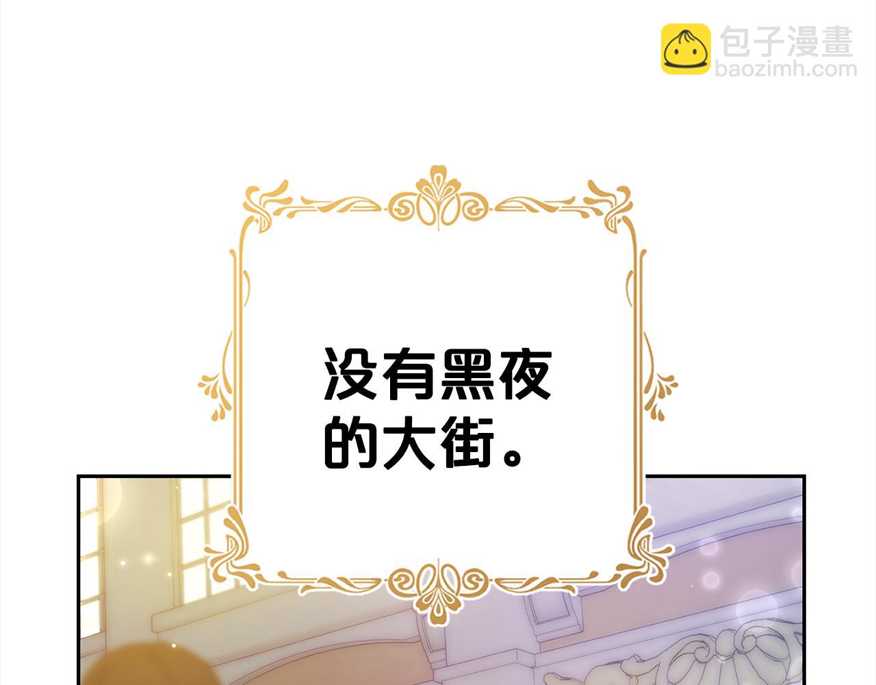 第3话  出逃(1/5)-第3话