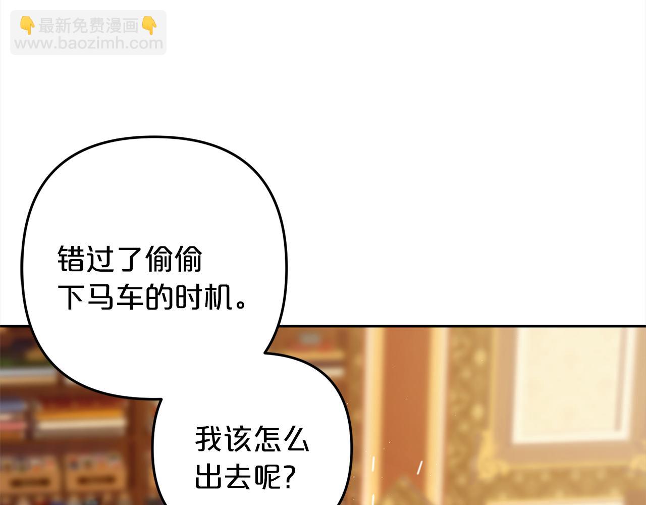 第3话  出逃(1/5)-第3话