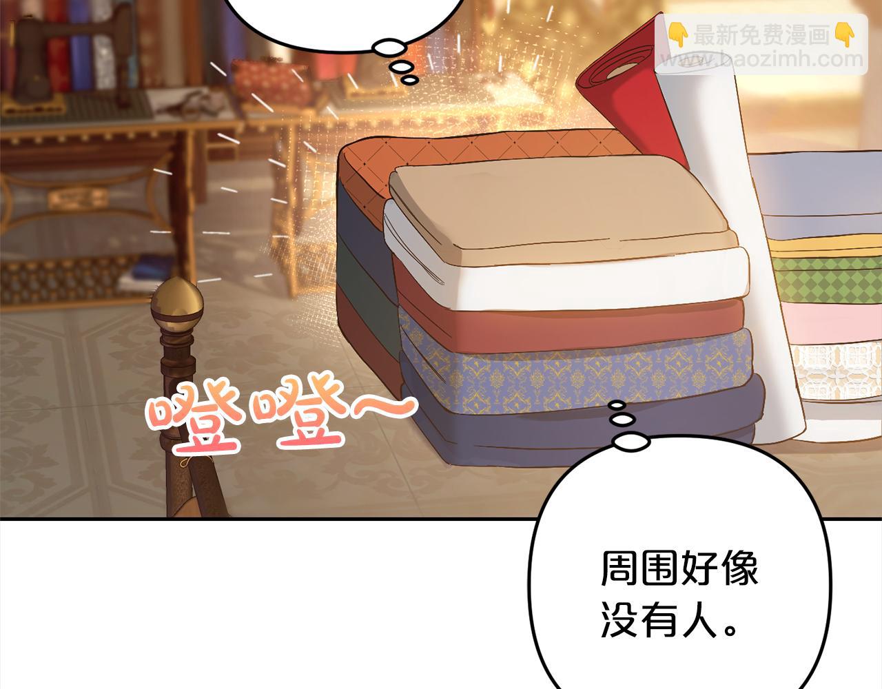 第3话  出逃(1/5)-第3话