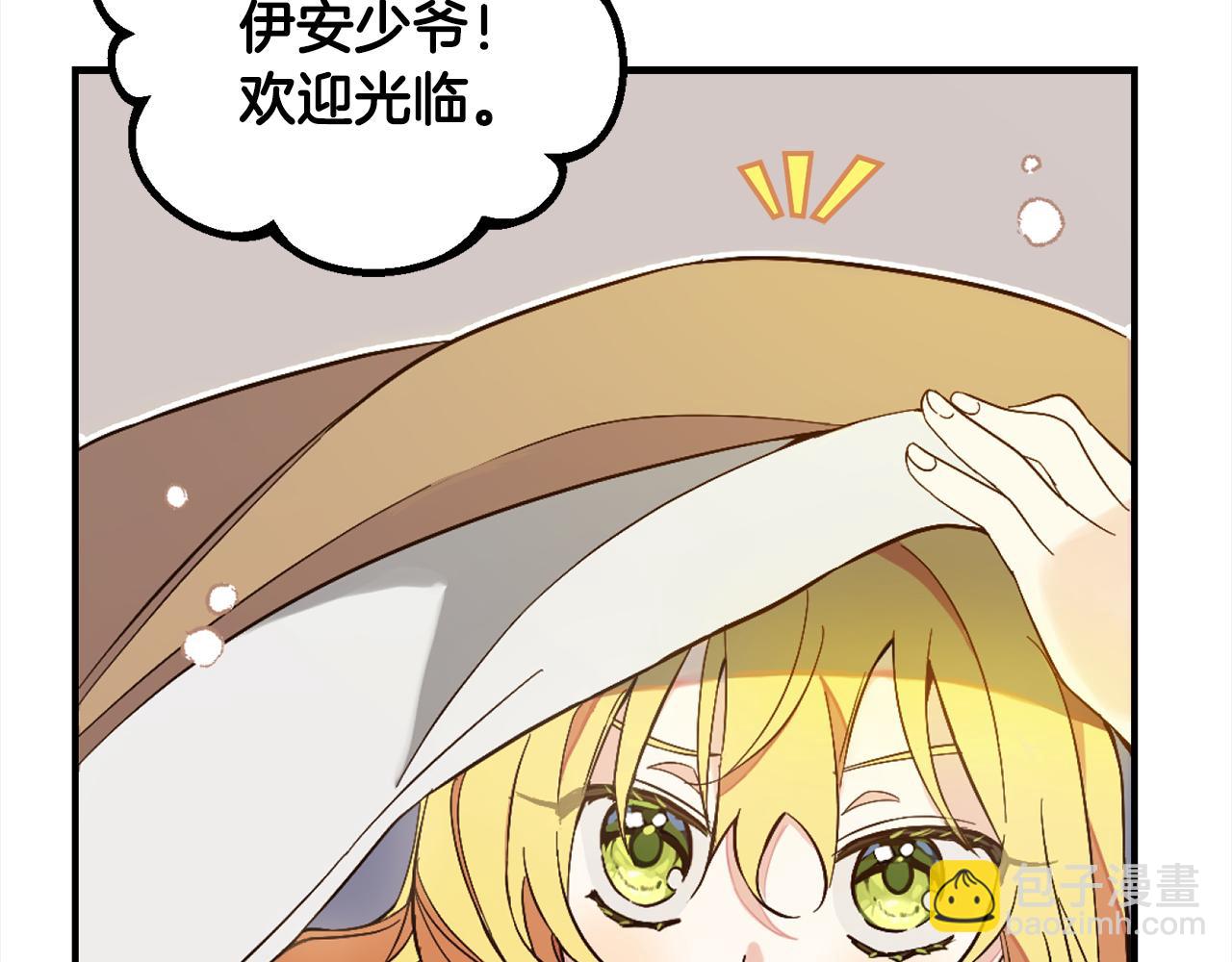 第3话  出逃(1/5)-第3话