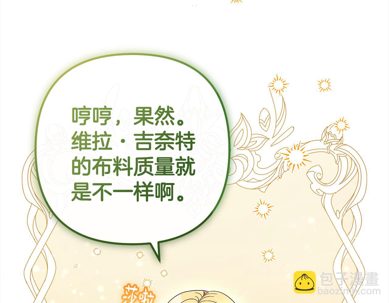 第3话  出逃(1/5)-第3话