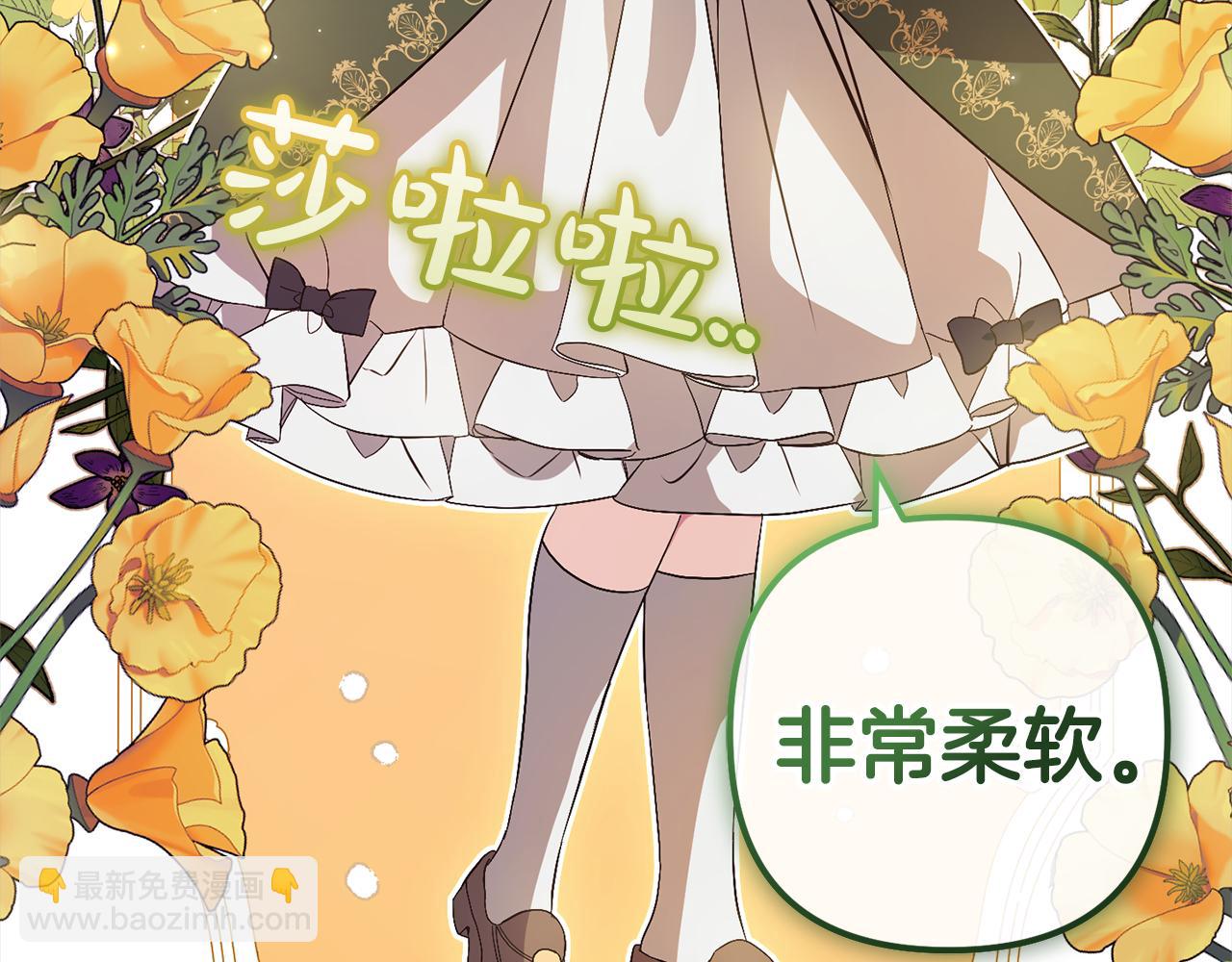 第3话  出逃(1/5)-第3话