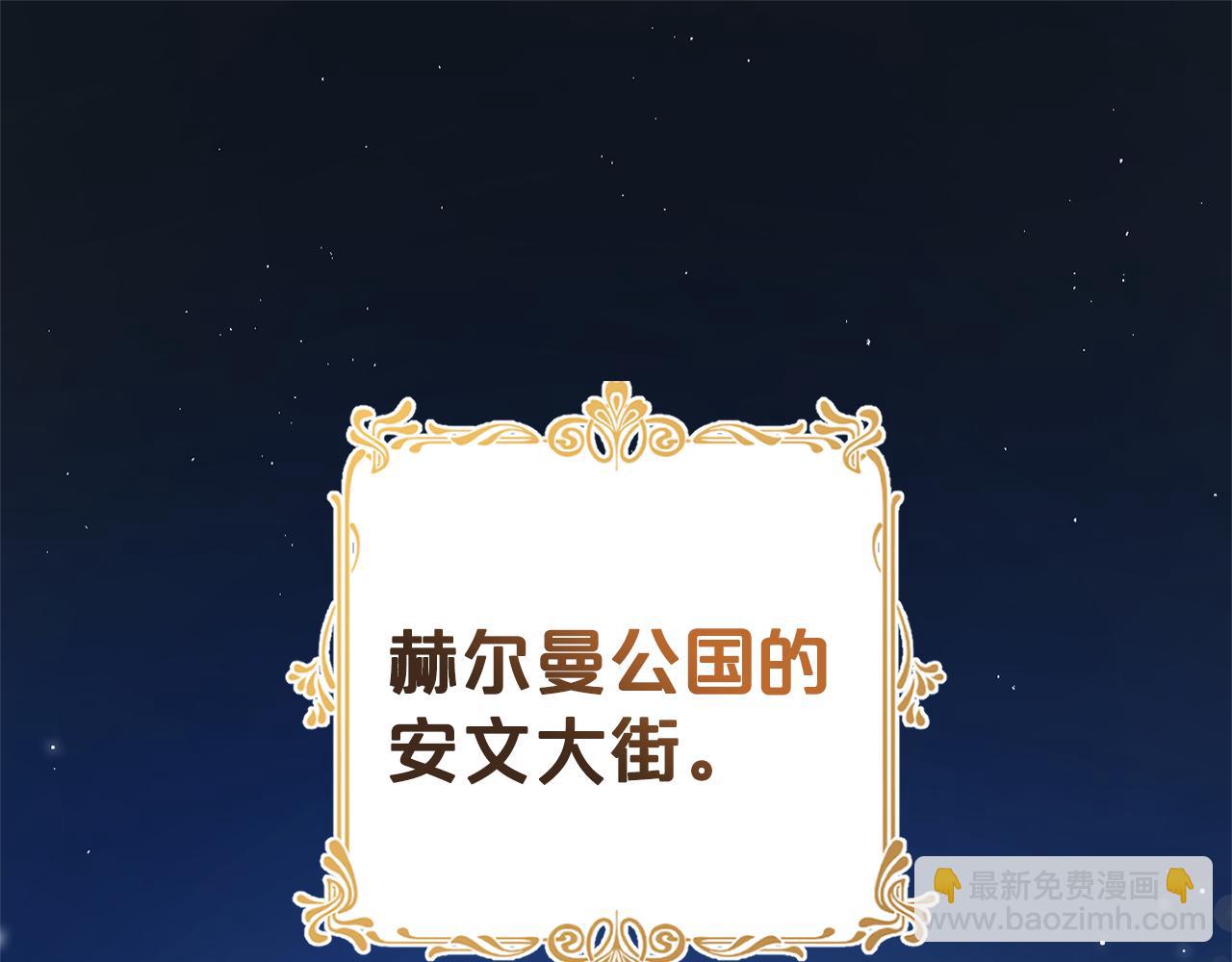 第3话  出逃(1/5)-第3话