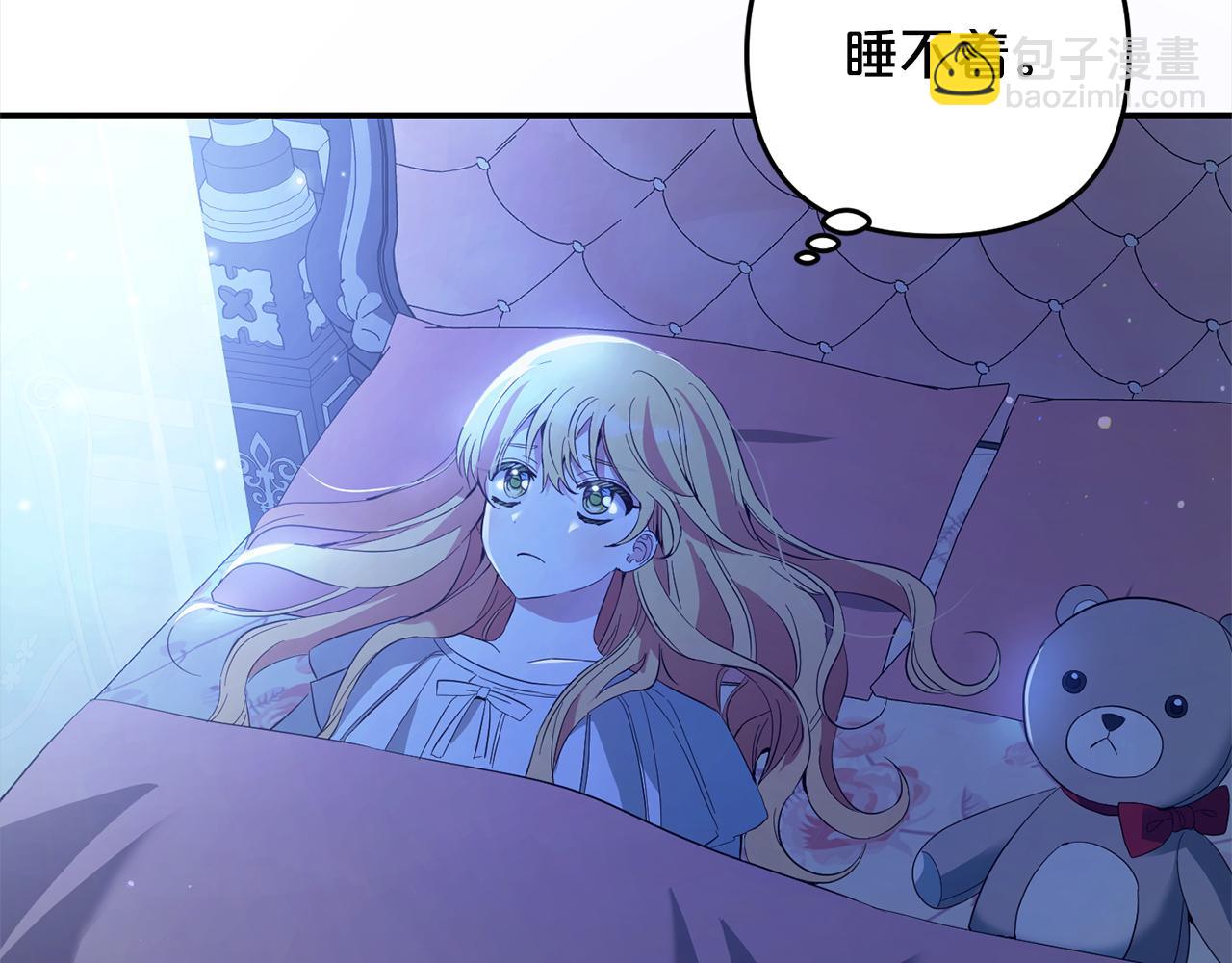 第21话  生日礼(1/4)-第21话