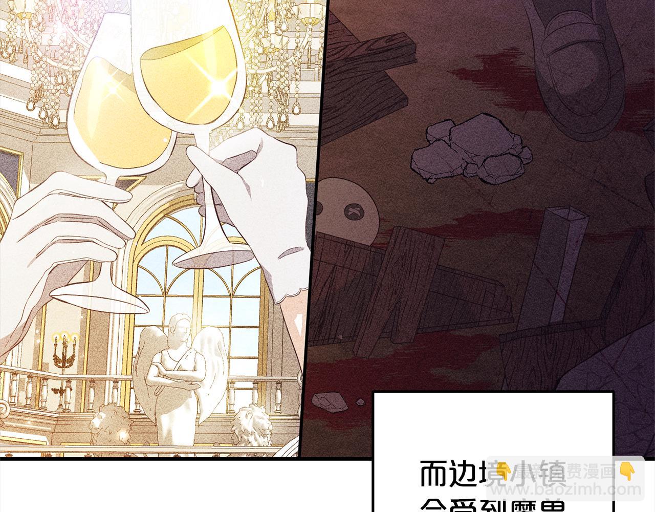 第21话  生日礼(1/4)-第21话