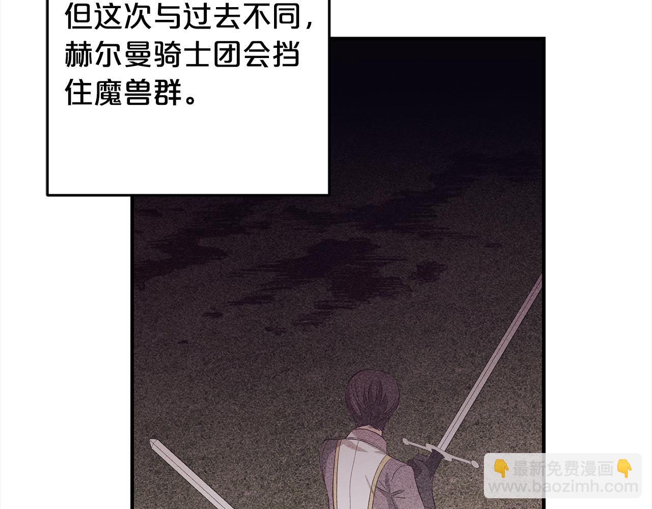 第21话  生日礼(1/4)-第21话