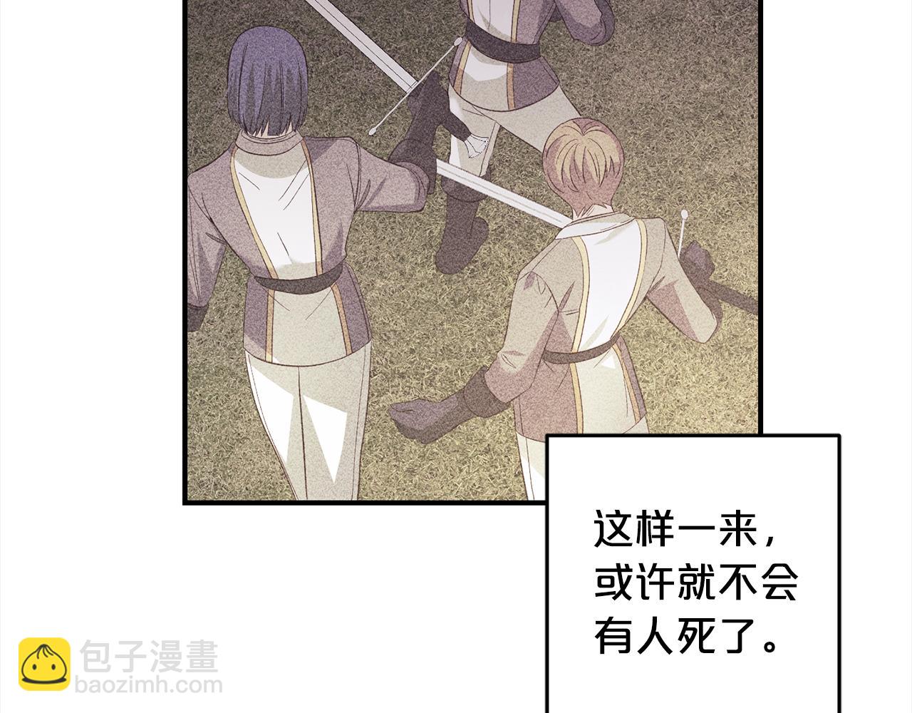 第21话  生日礼(1/4)-第21话