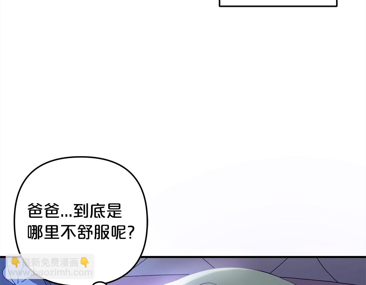 第21话  生日礼(1/4)-第21话