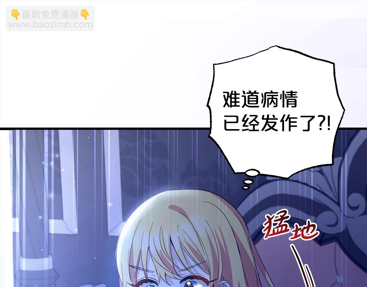 第21话  生日礼(1/4)-第21话