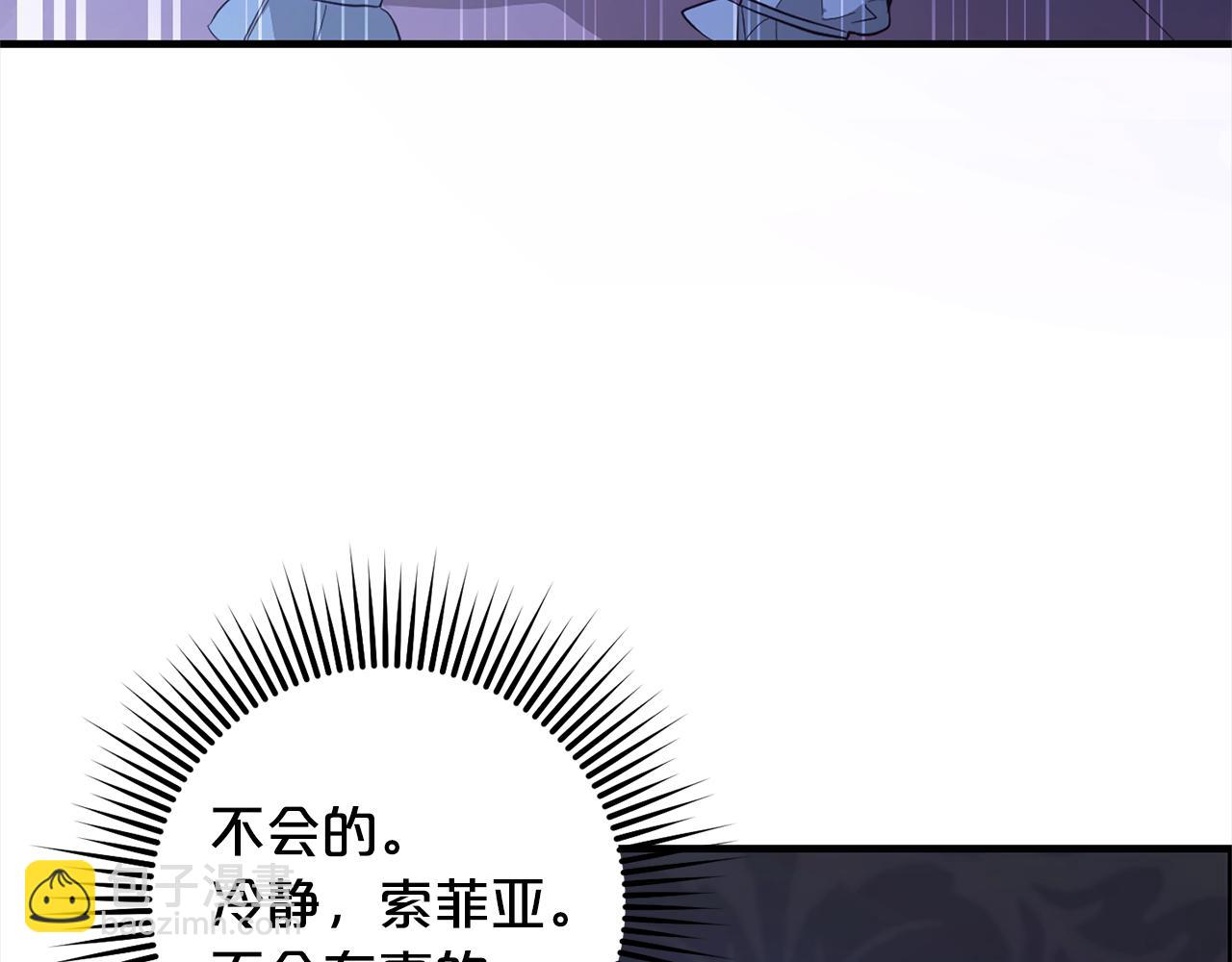 第21话  生日礼(1/4)-第21话