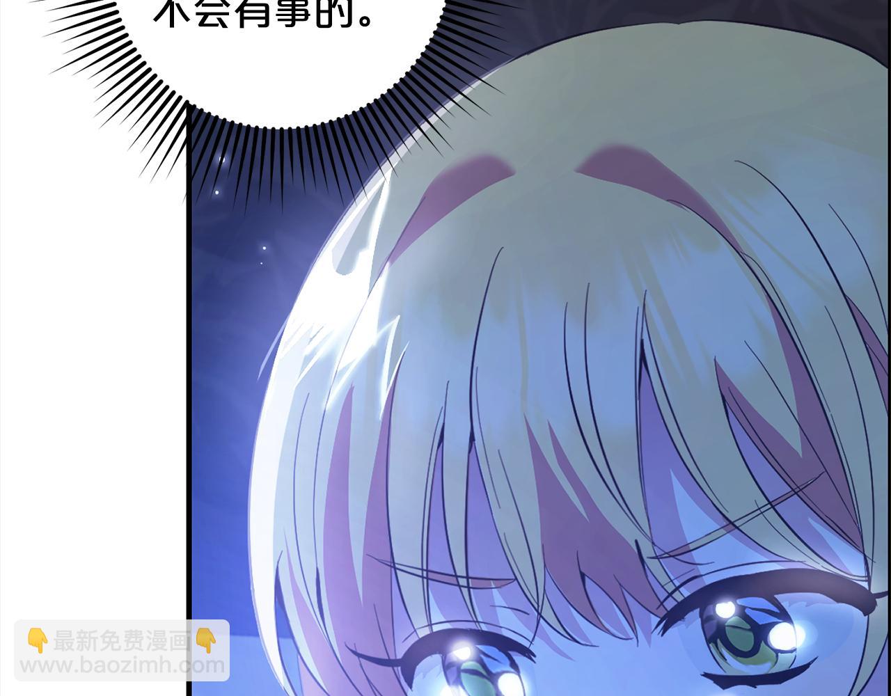 第21话  生日礼(1/4)-第21话