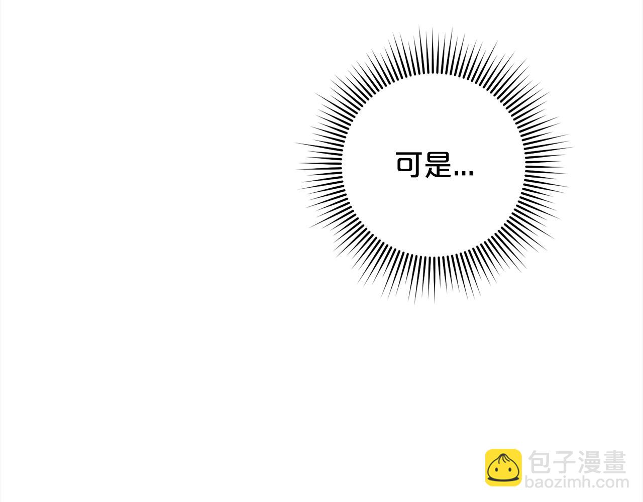 第21话  生日礼(1/4)-第21话