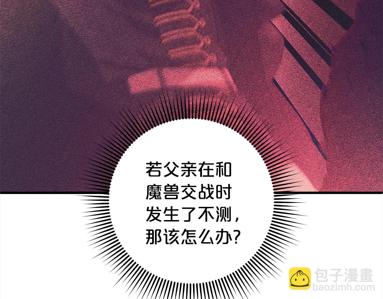 第21话  生日礼(1/4)-第21话