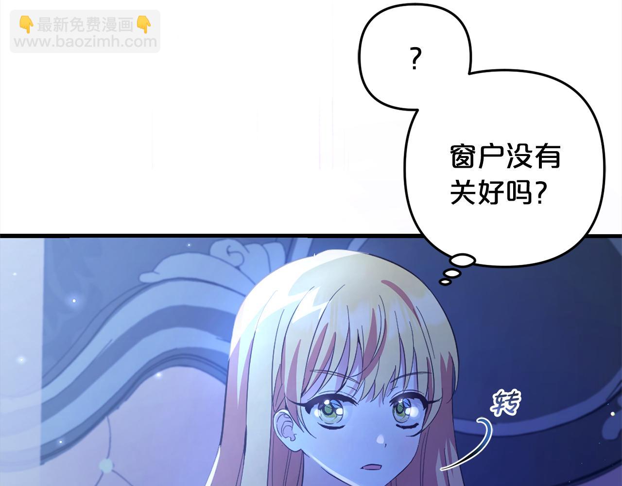 第21话  生日礼(1/4)-第21话