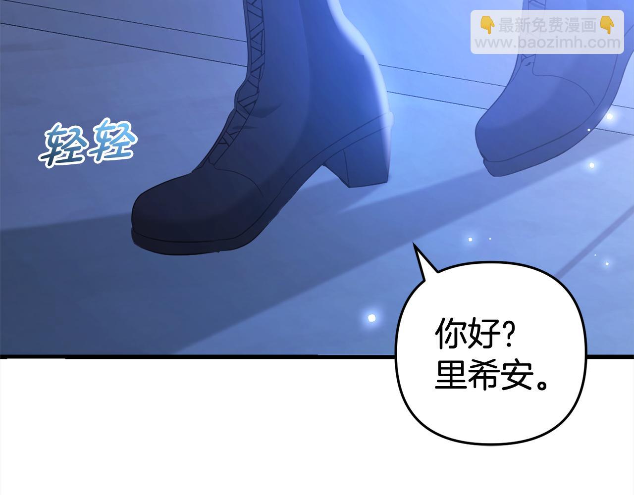 第21话  生日礼(1/4)-第21话