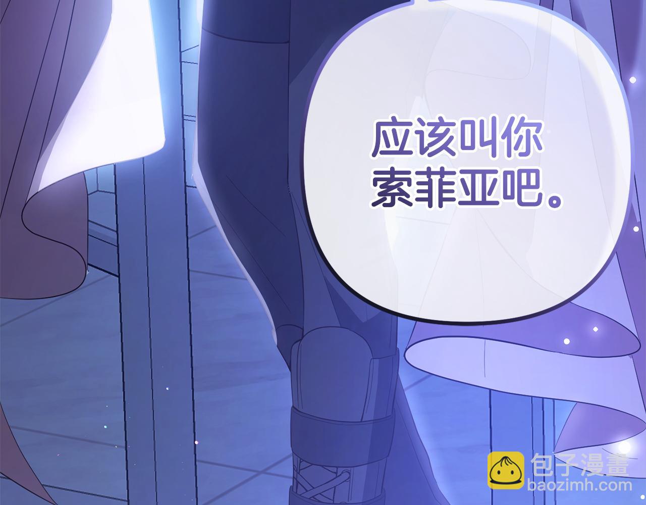 第21话  生日礼(1/4)-第21话