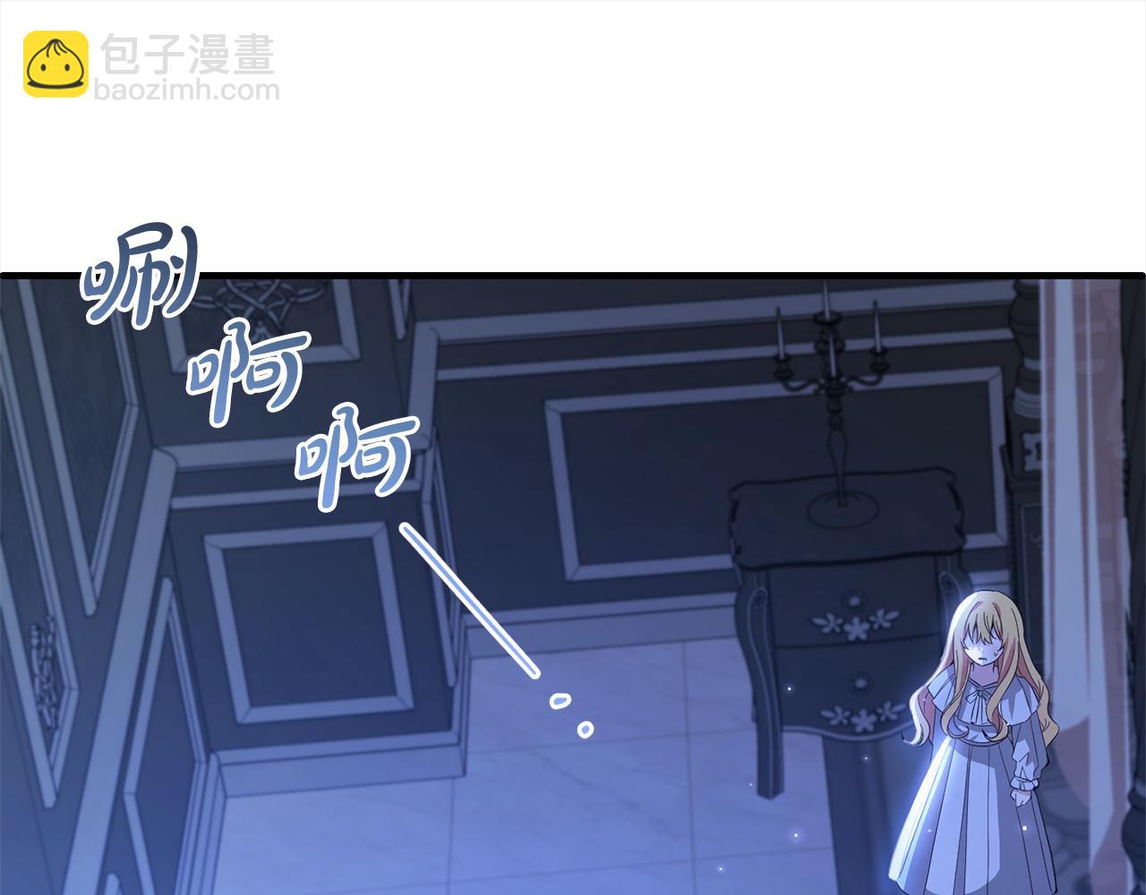 第21话  生日礼(1/4)-第21话