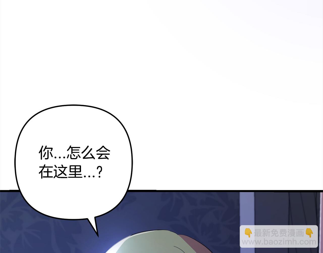 第21话  生日礼(1/4)-第21话