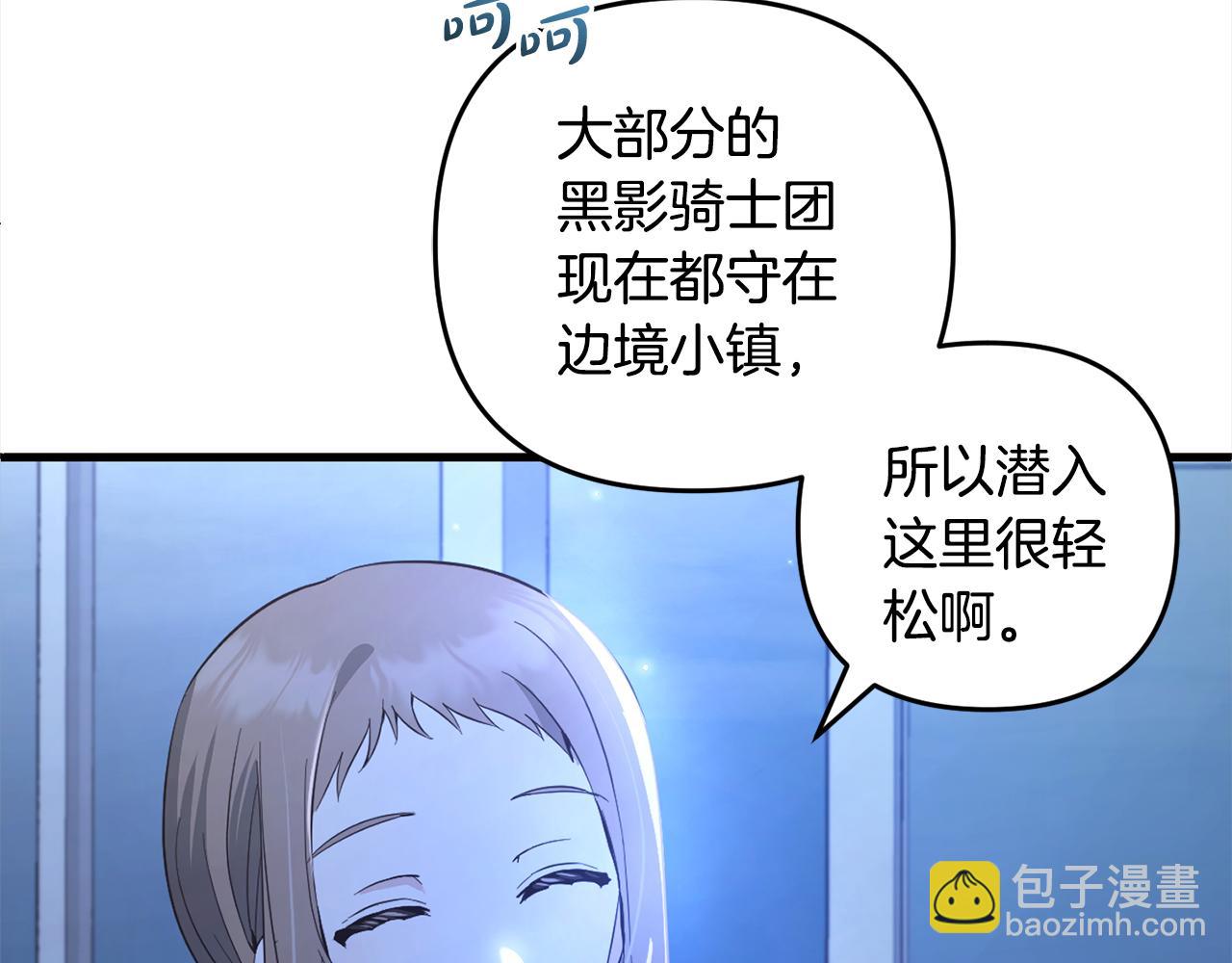 第21话  生日礼(1/4)-第21话