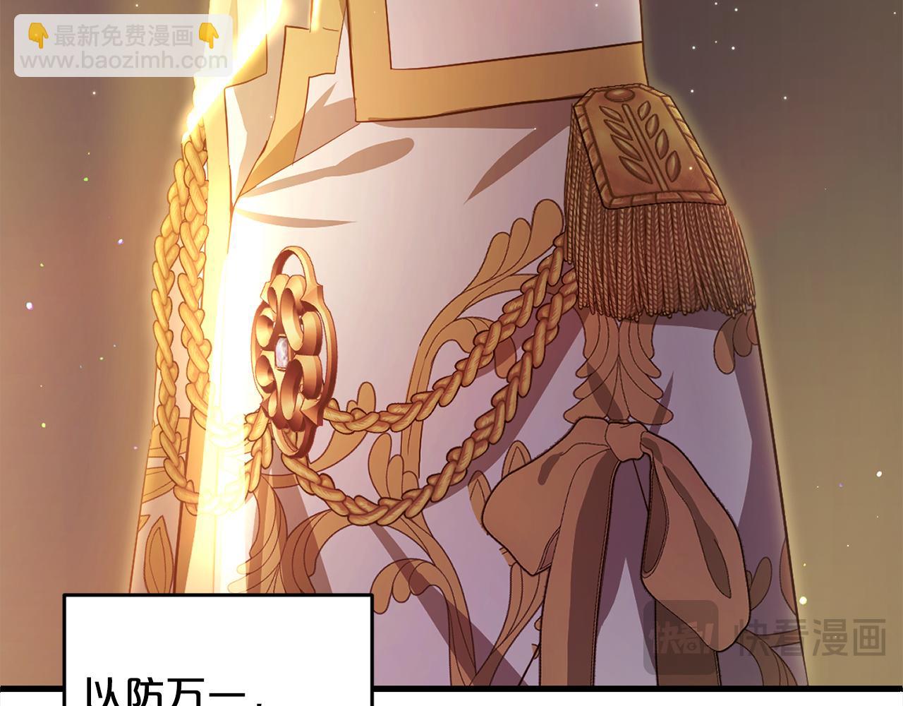 第23话  改变未来(1/5)-第23话