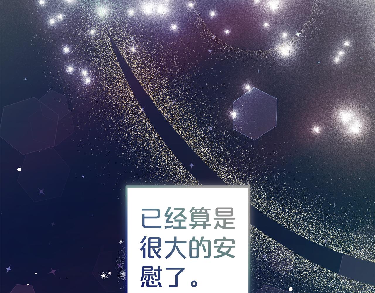 第23话  改变未来(1/5)-第23话