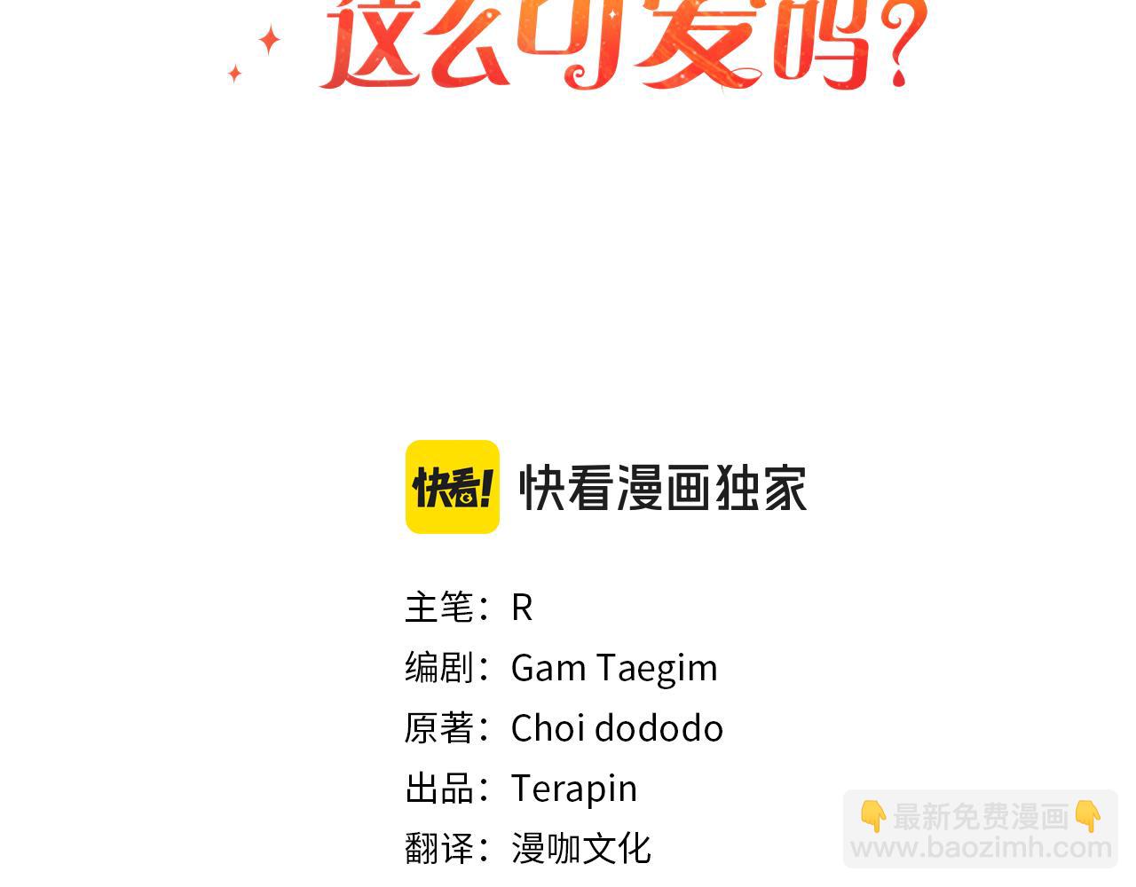 第23话  改变未来(1/5)-第23话