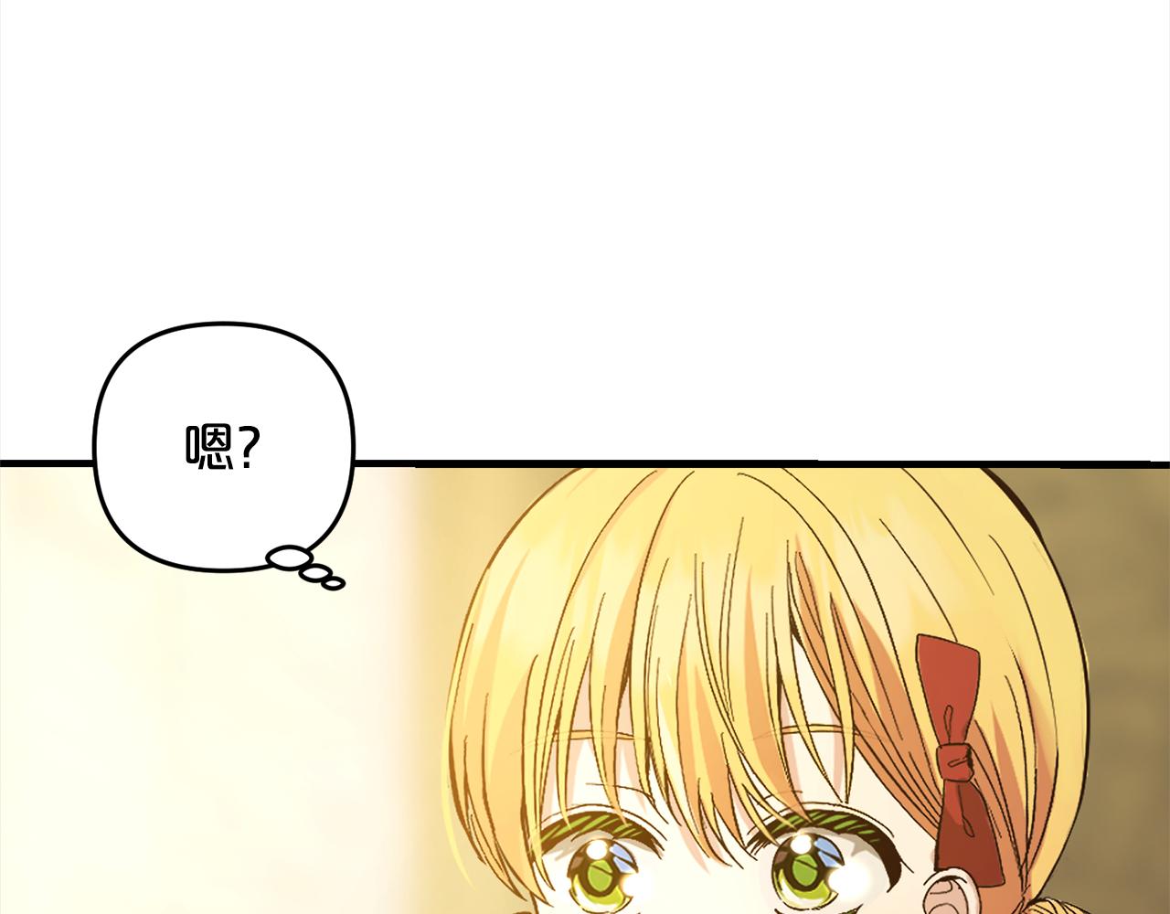 第23话  改变未来(1/5)-第23话