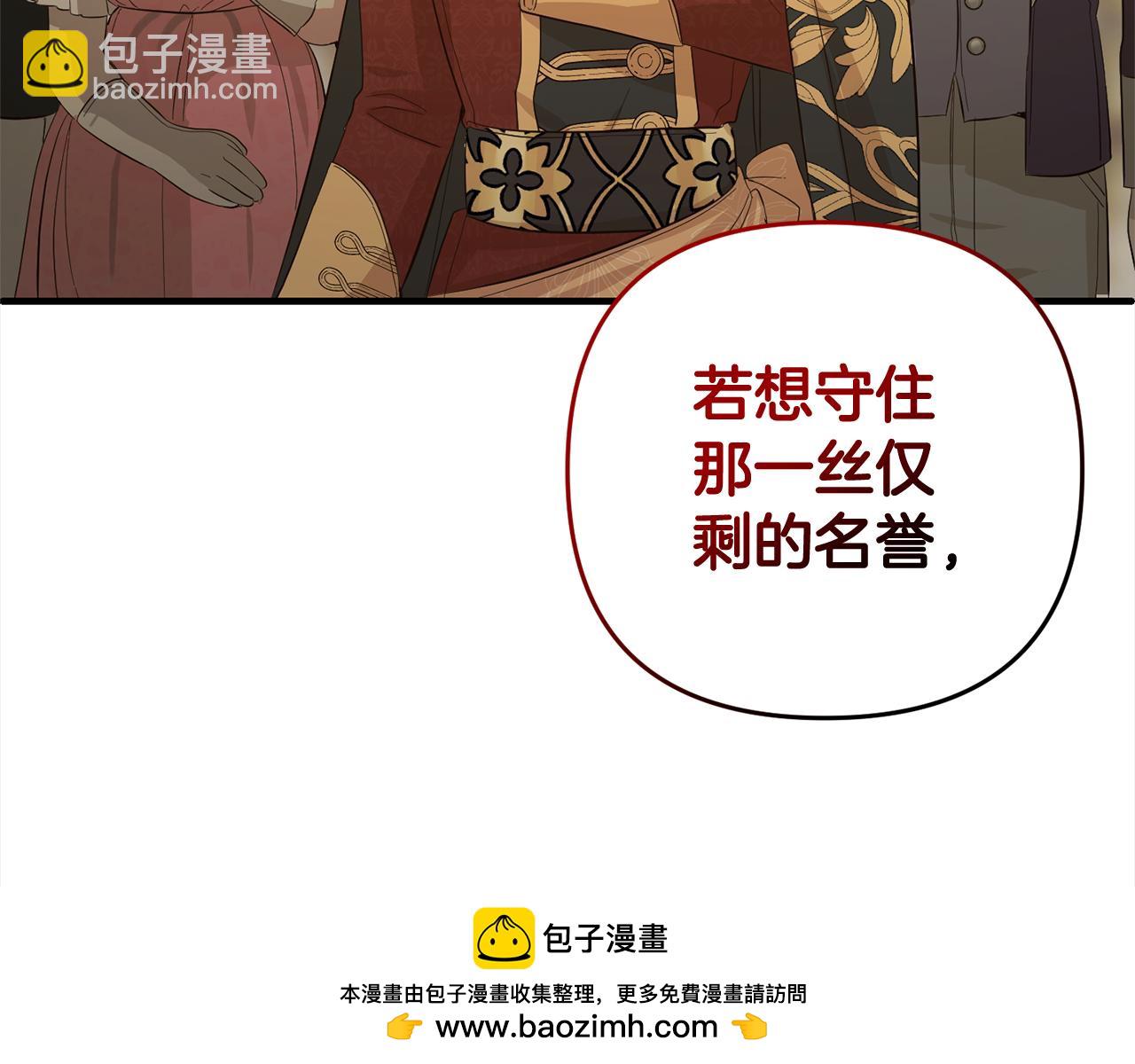 第23话  改变未来(1/5)-第23话