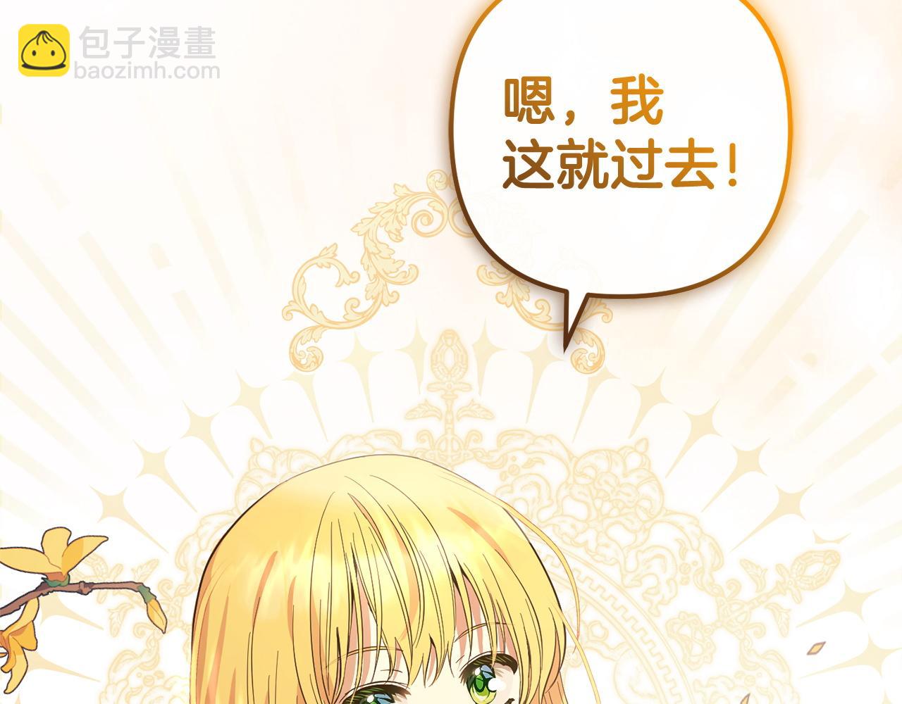 第25话  百货商店(1/5)-第25话