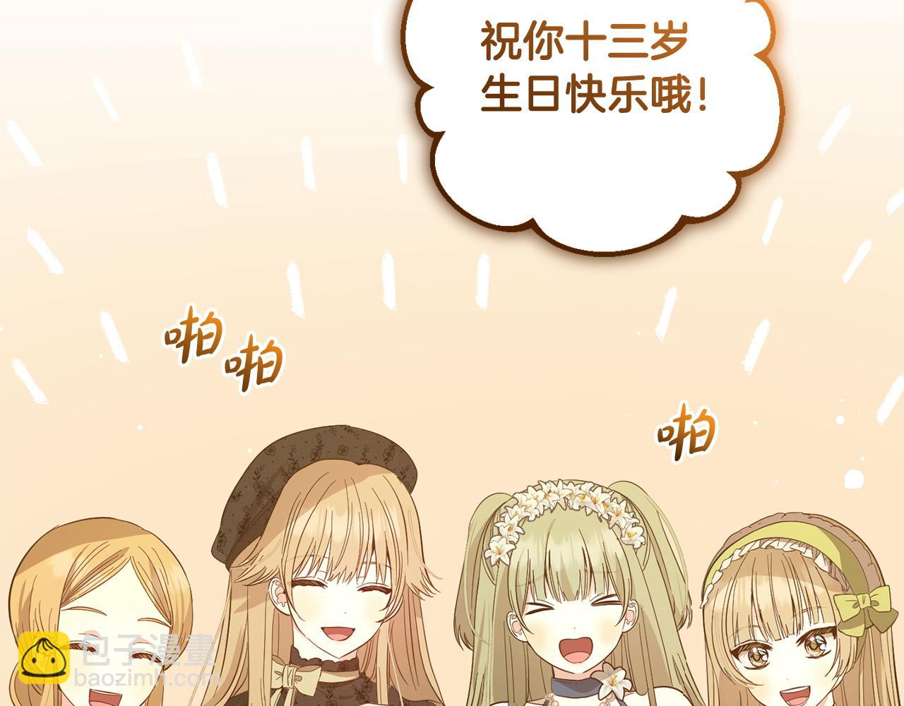 第25话  百货商店(1/5)-第25话