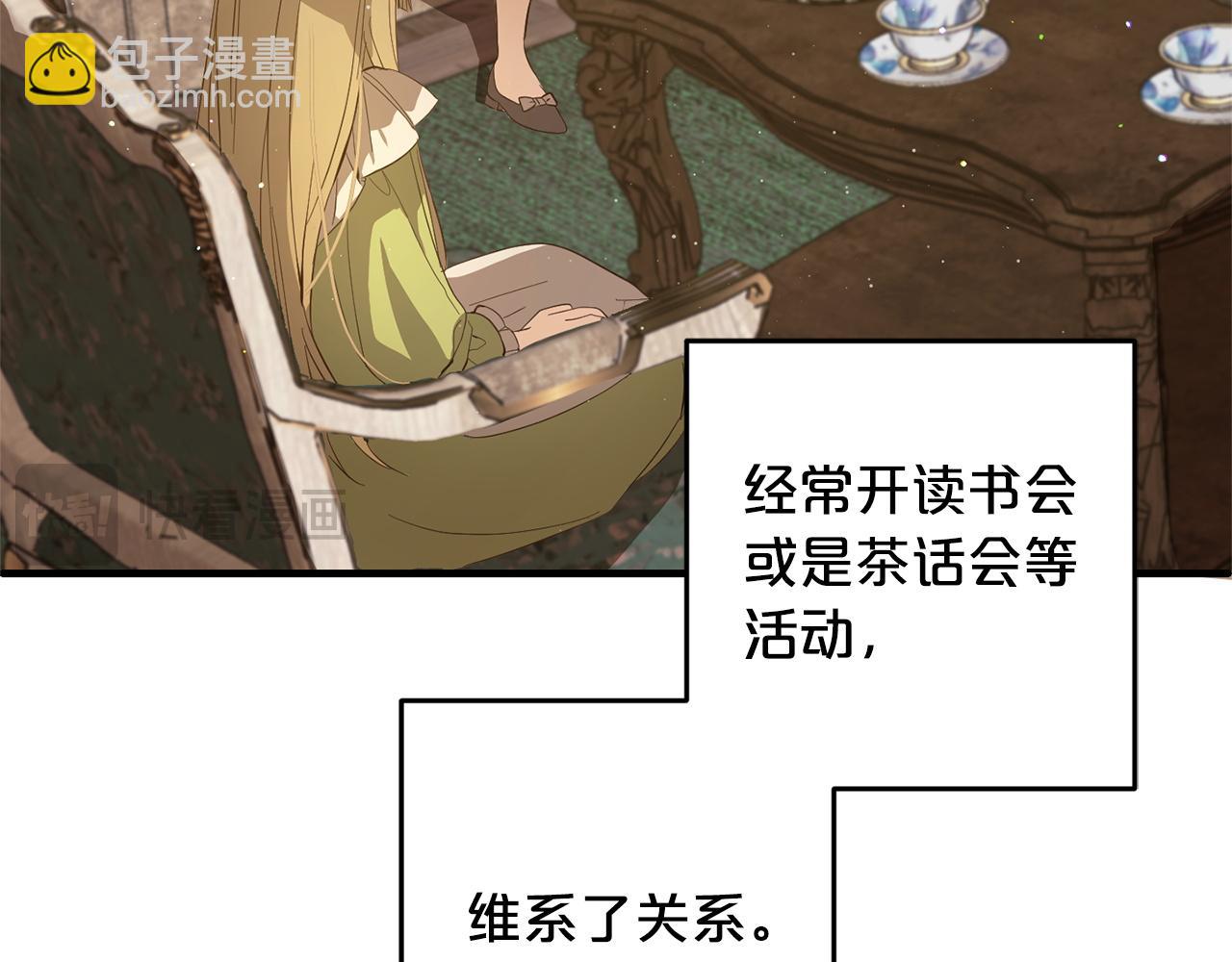 第25话  百货商店(1/5)-第25话