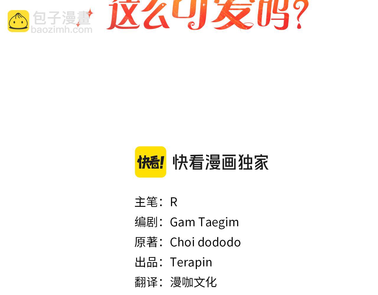 第25话  百货商店(1/5)-第25话