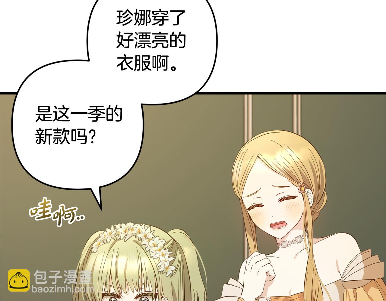 第25话  百货商店(1/5)-第25话