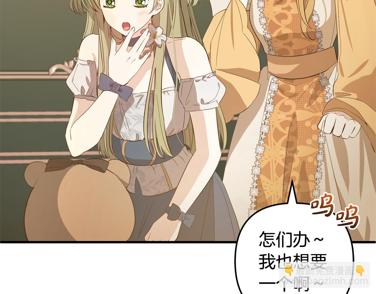 第25话  百货商店(1/5)-第25话