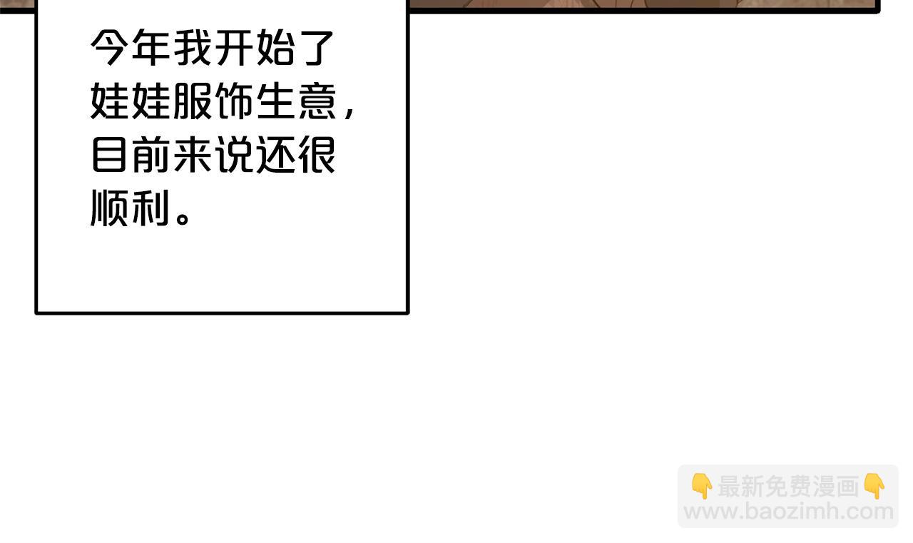 第25话  百货商店(1/5)-第25话