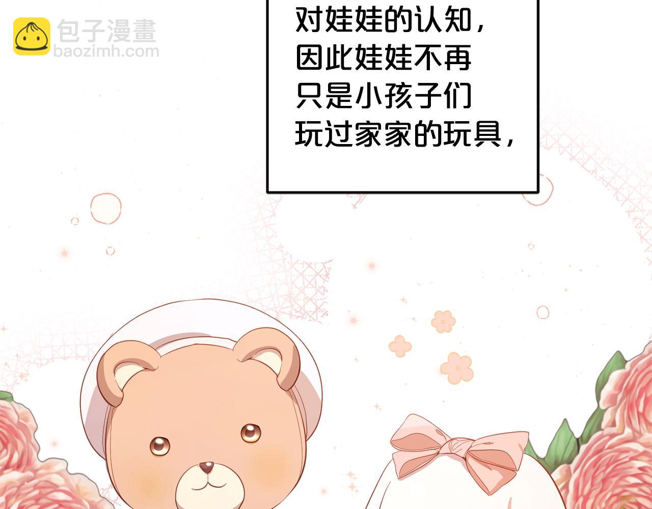 第25话  百货商店(1/5)-第25话