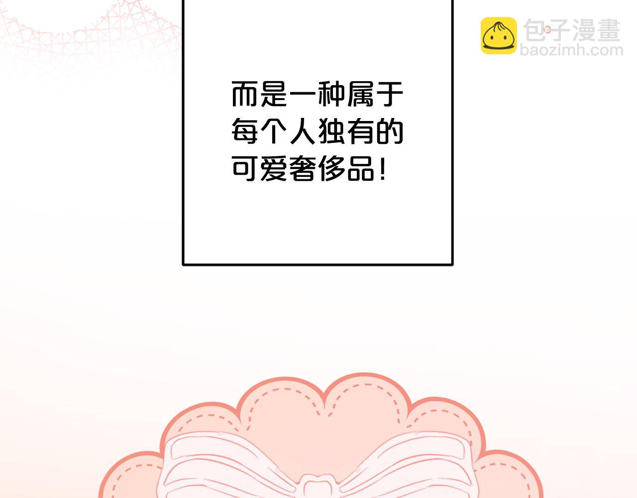 第25话  百货商店(1/5)-第25话