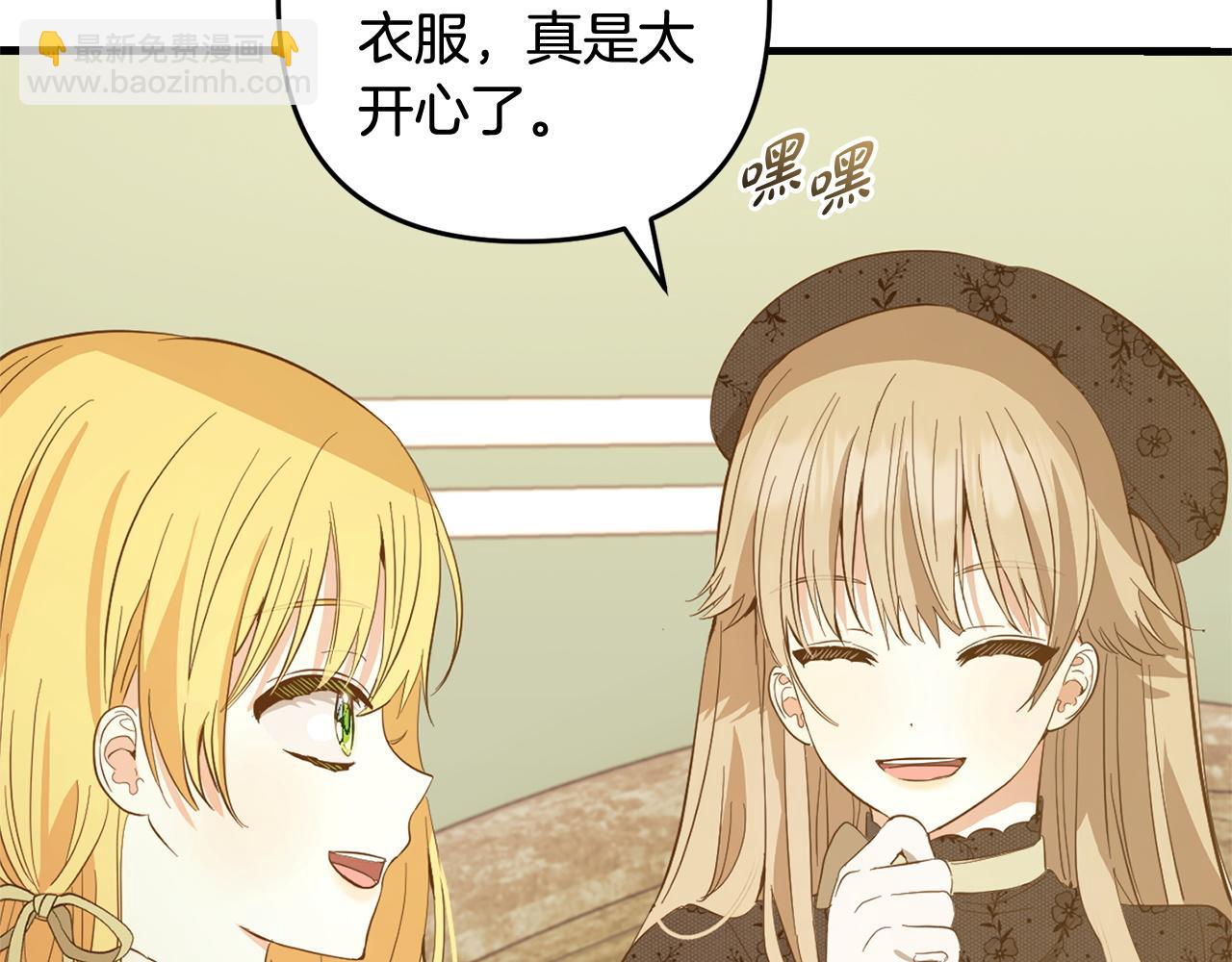 第25话  百货商店(1/5)-第25话