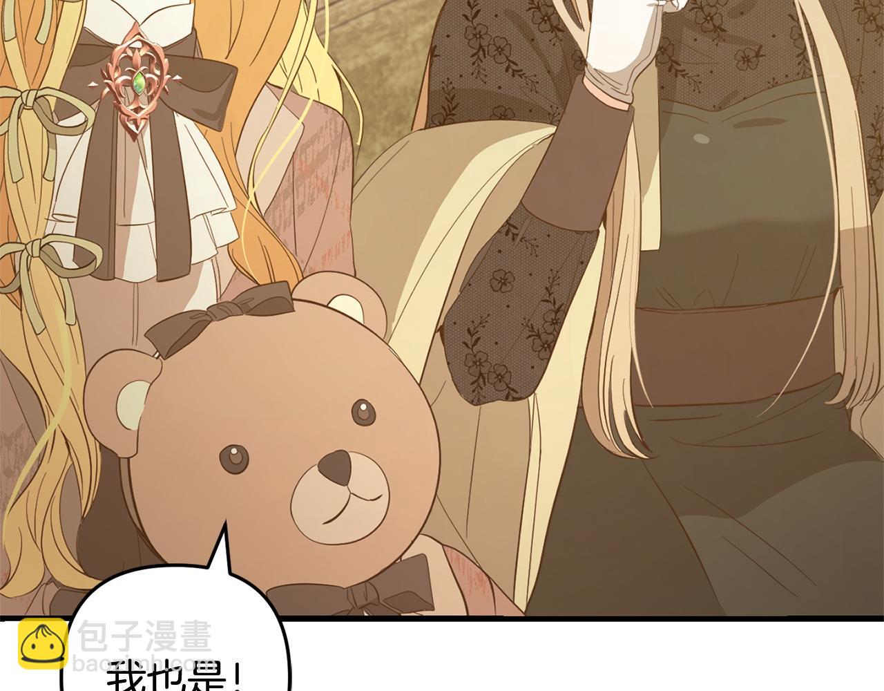 第25话  百货商店(1/5)-第25话