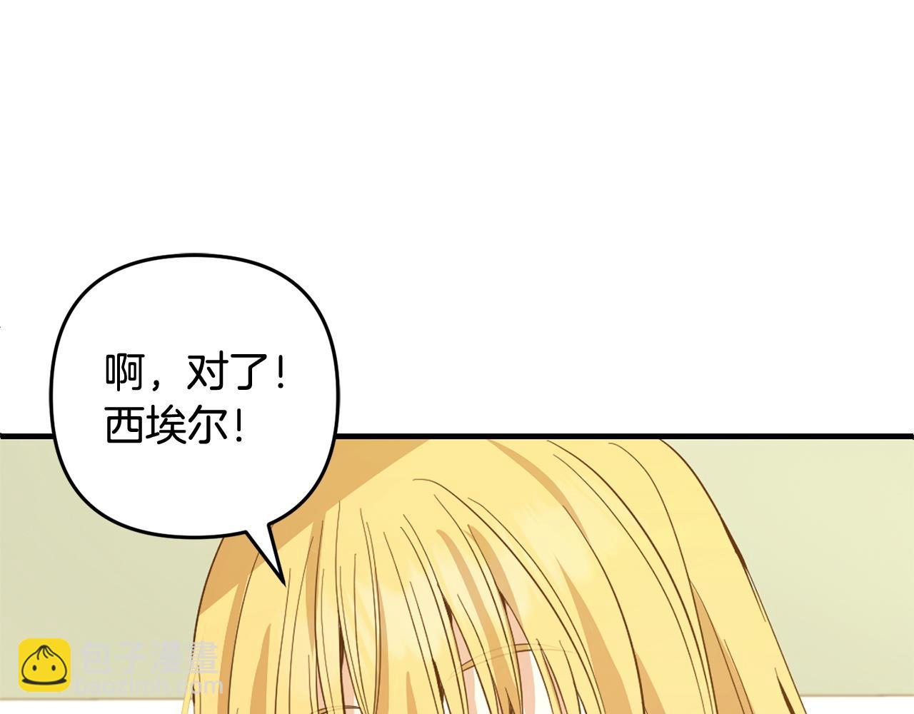 第25话  百货商店(1/5)-第25话