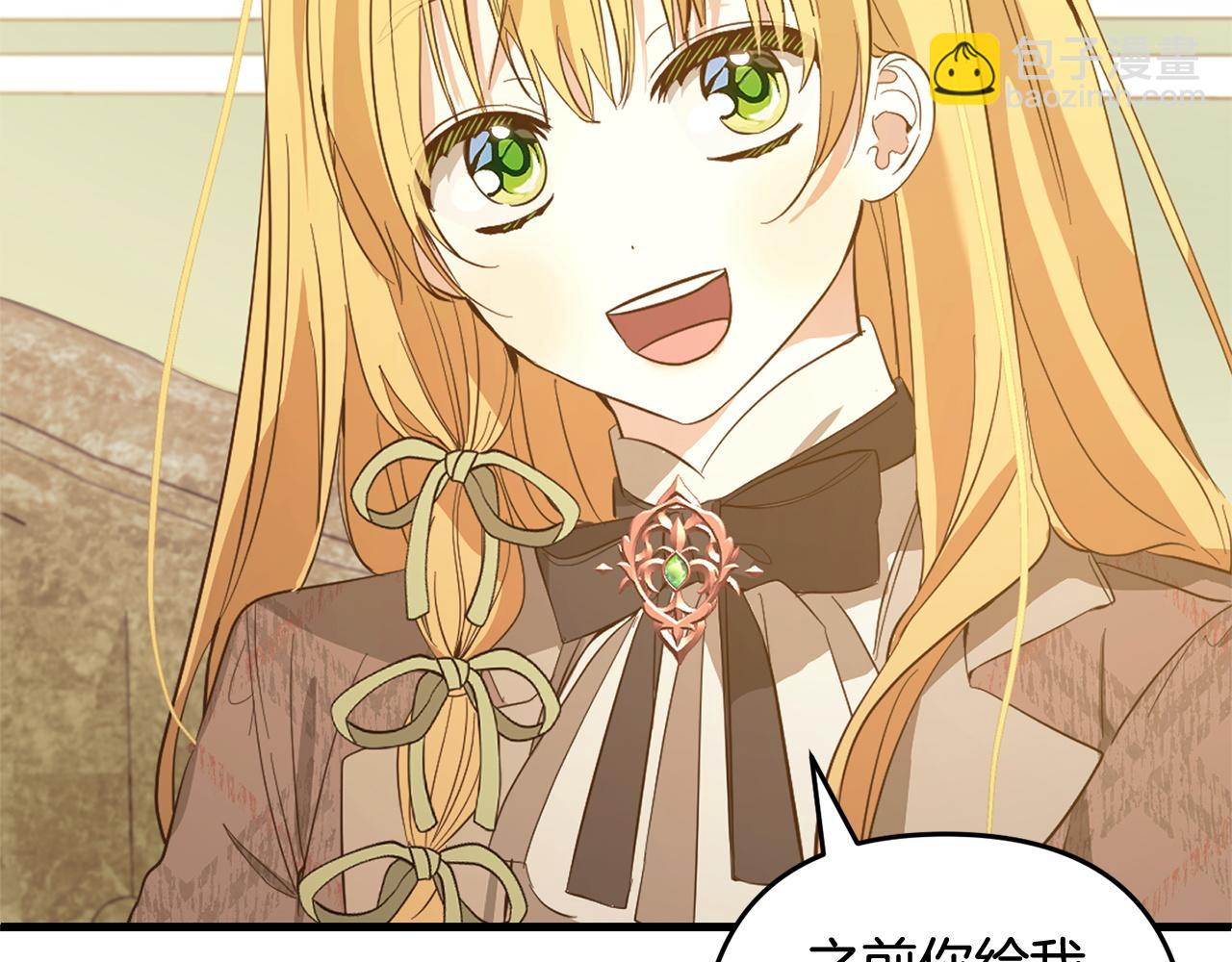 第25话  百货商店(1/5)-第25话