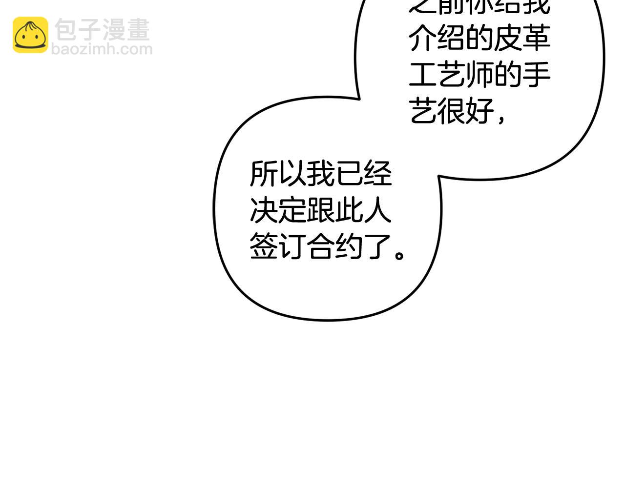 第25话  百货商店(1/5)-第25话