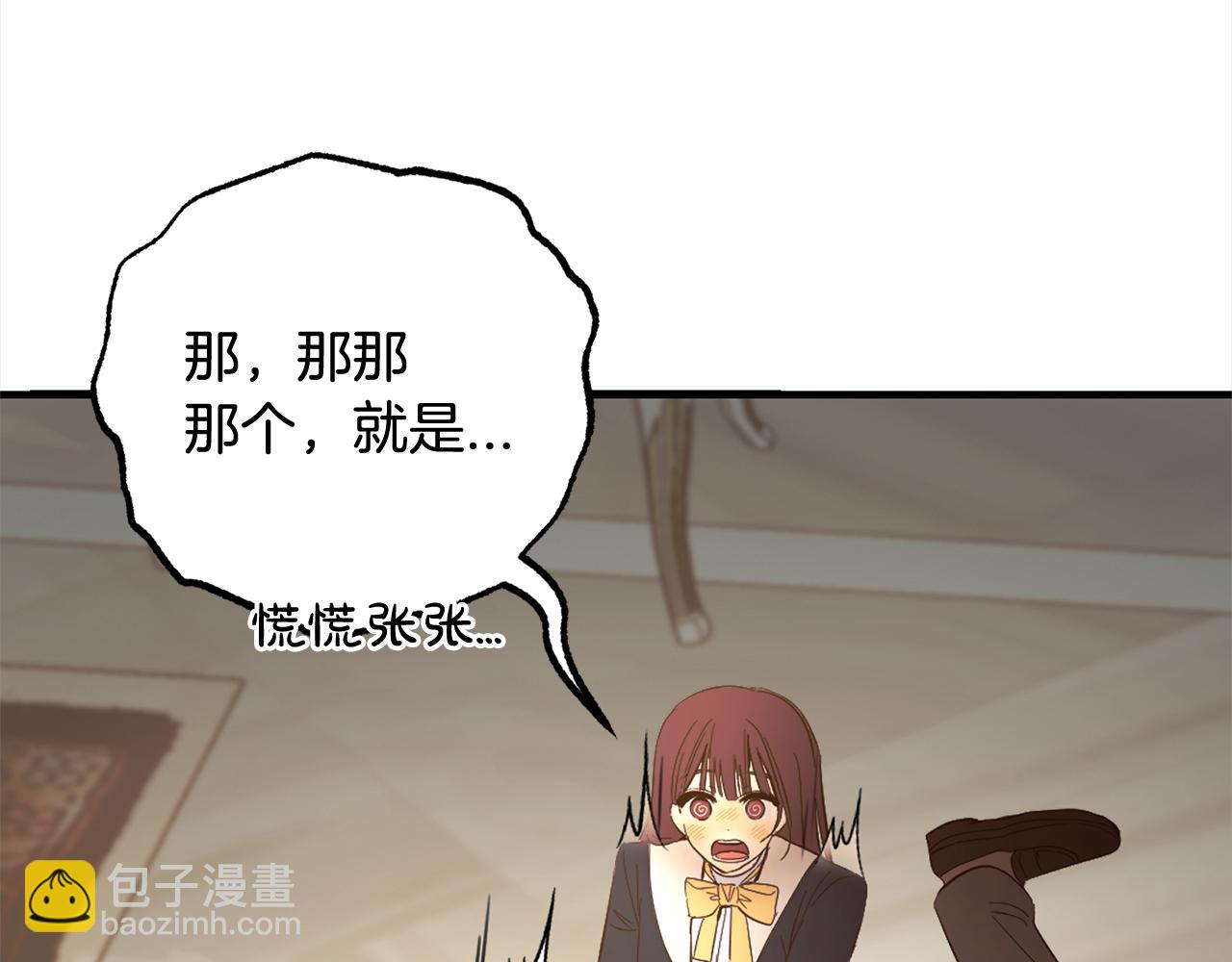 第27话  解除误会(1/5)-第27话