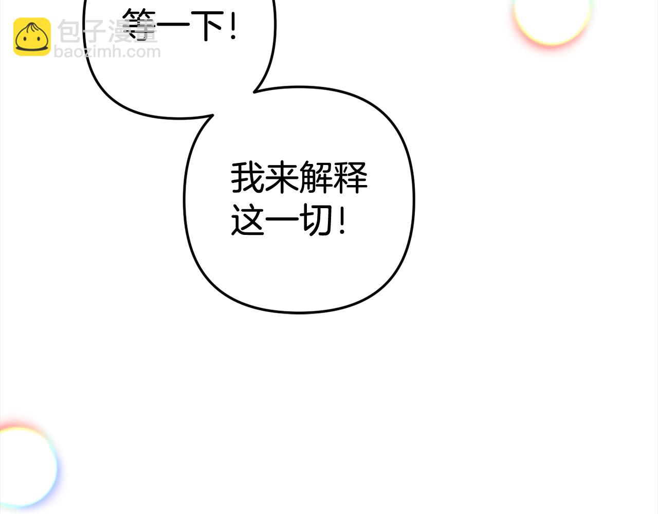 第27话  解除误会(1/5)-第27话